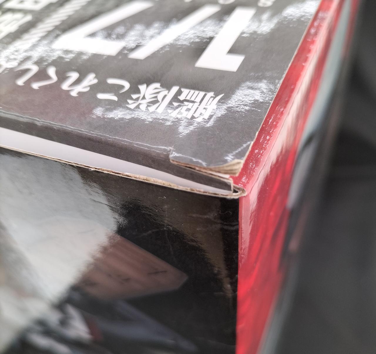 箱に傷みあります。