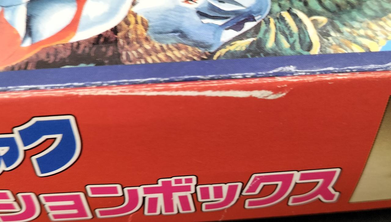 ブルマァクコレクションボックス ブルマァク|コレクションボックス|HARDOFFオフモール（オフモ