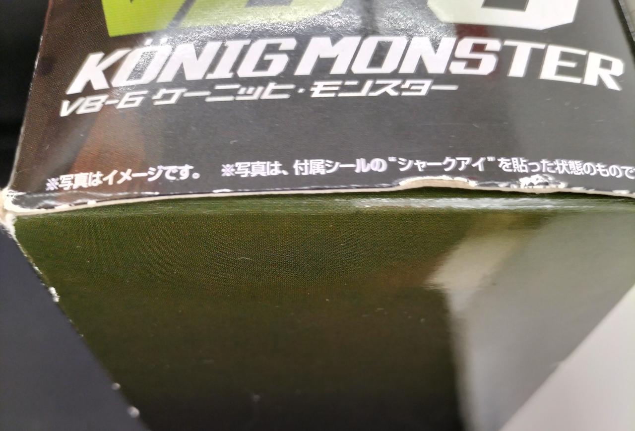 箱に傷みあります。