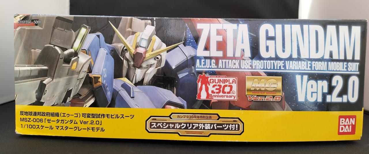 ガンプラ　まとめ売り　新品未使用品 Amazon | 【劇場限定版】 HGUC 1/144 Zガンダム クリアカラー