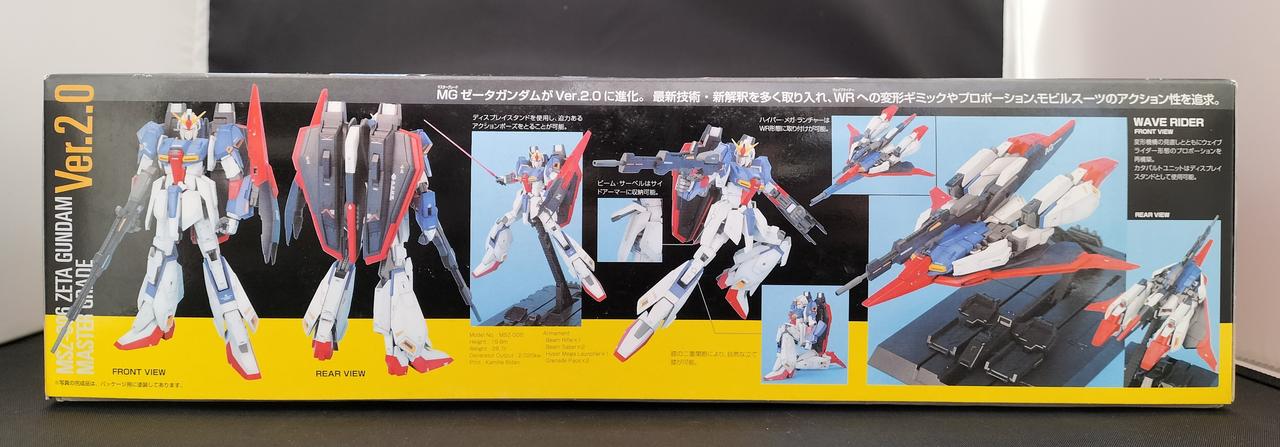 バンダイ(BANDAI)|1/100 MSZ-006 Zガンダム|HARDOFFオフモール