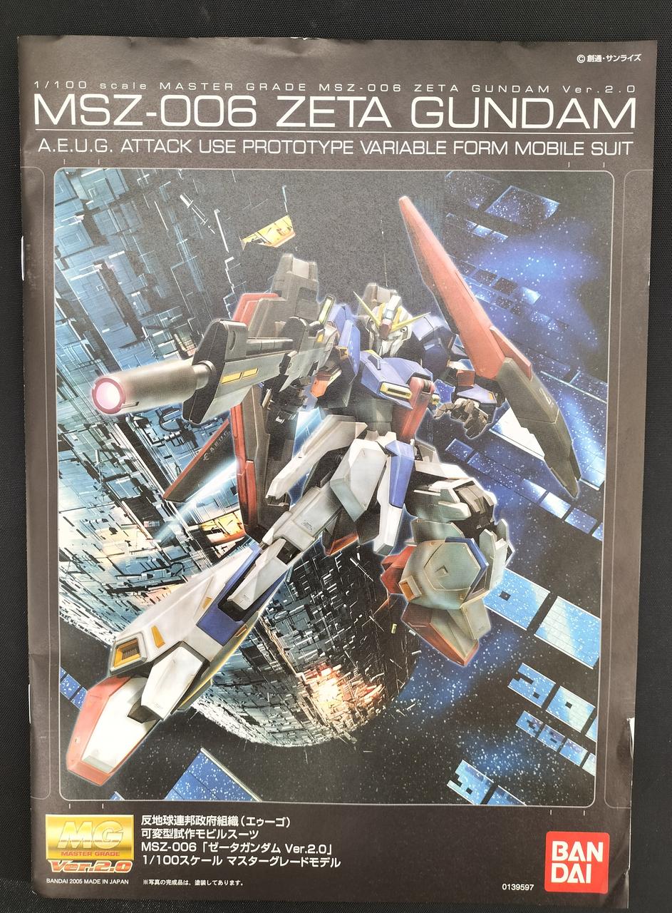 BANDAI - MG 1/100 MSZ-006 Zガンダム Ver.2.0 機動戦士Zガンダム プラモデル(5061578) バンダイスピリッツ Amazon | MG 1/100 MSZ-006 ゼータガンダム Ver.2.0 (限定クリア