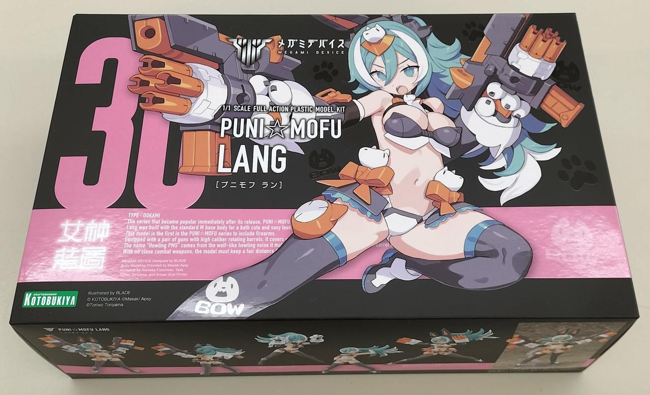 PUNI☆MOFU ラン　特典付き 限定特典付き】PUNI☆MOFU ラン｜コトブキヤオンラインショップ