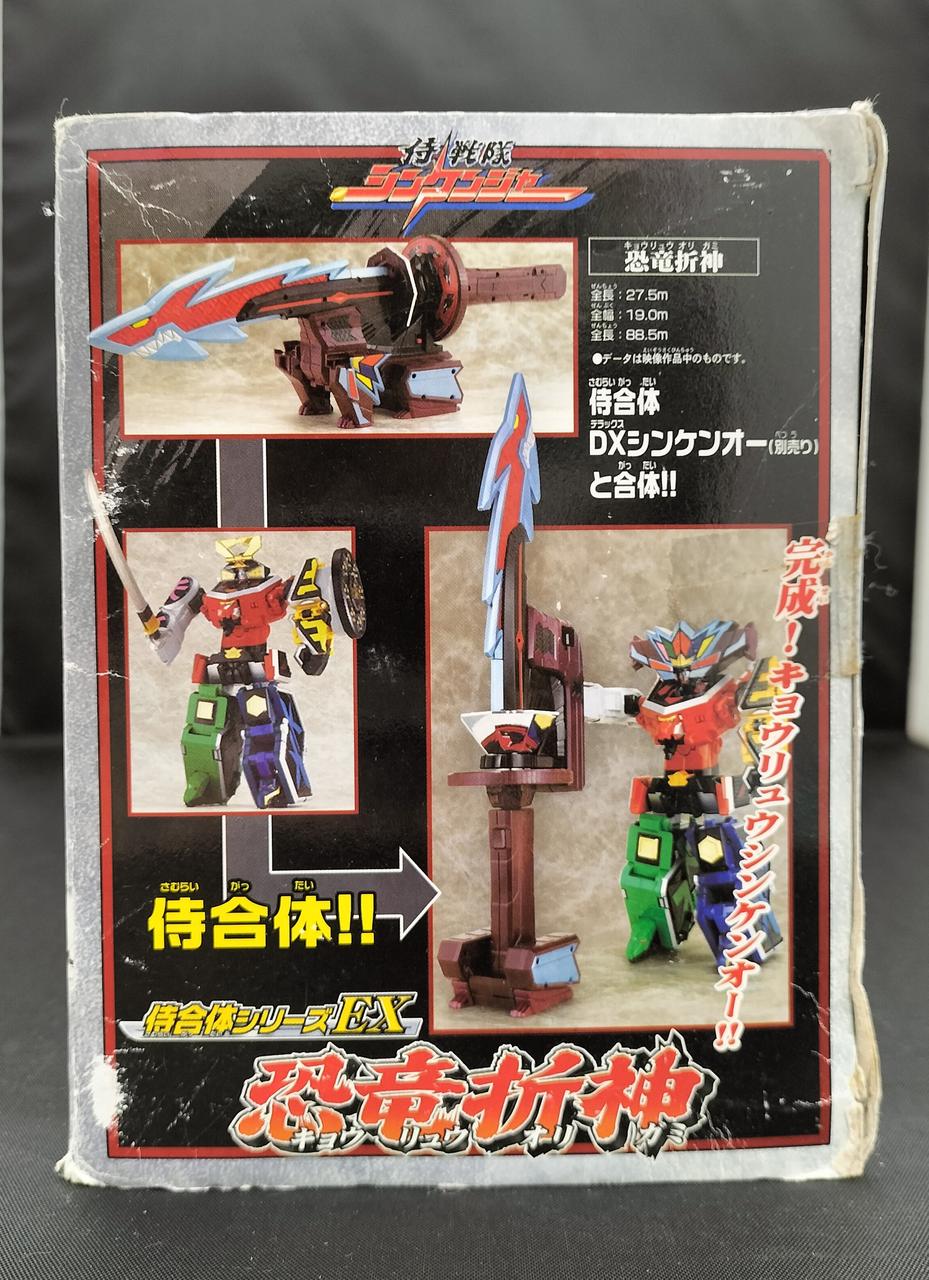dx 恐竜折神　シンケンジャー　シンケンオー　キョウリュウ　オリガミ dx 恐竜折神 シンケンジャー シンケンオー キョウリュウ