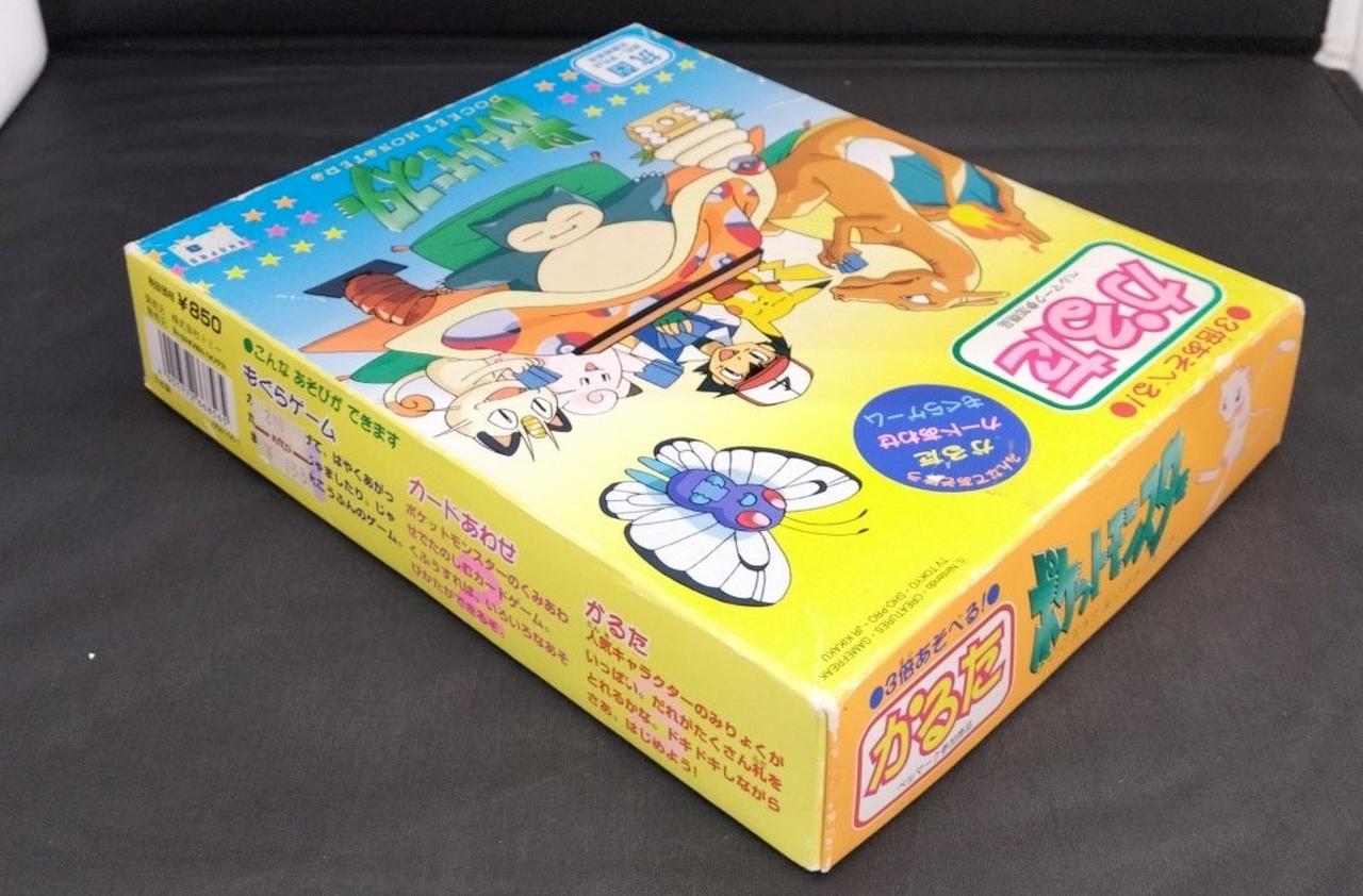 ポケットモンスター　3倍あそべる!かるた　初期　レア　美品 トミー|ポケットモンスター 3倍あそべる!かるた|HARDOFFオフ