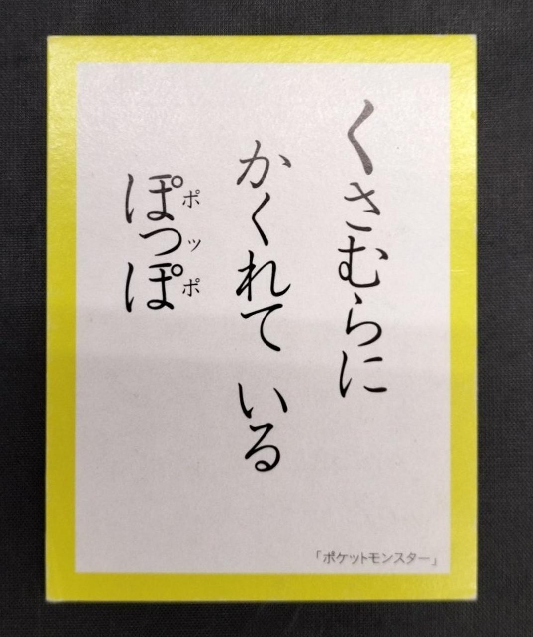 折れあります。