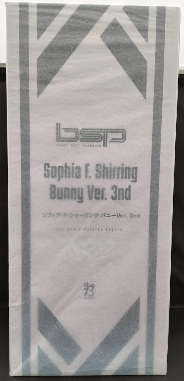 フリーイング(FREEING)|ソフィア・F・シャーリング バニーVER