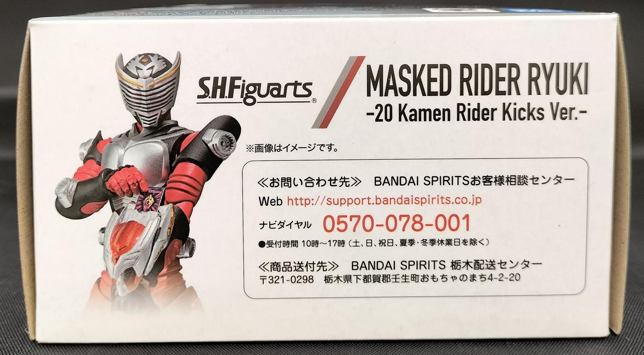 仮面ライダー龍騎 こんだけまとめて バラ売り不可 これ以上値下げしません 仮面ライダー龍騎」一番くじのオンライン販売開始！龍騎ら13人の