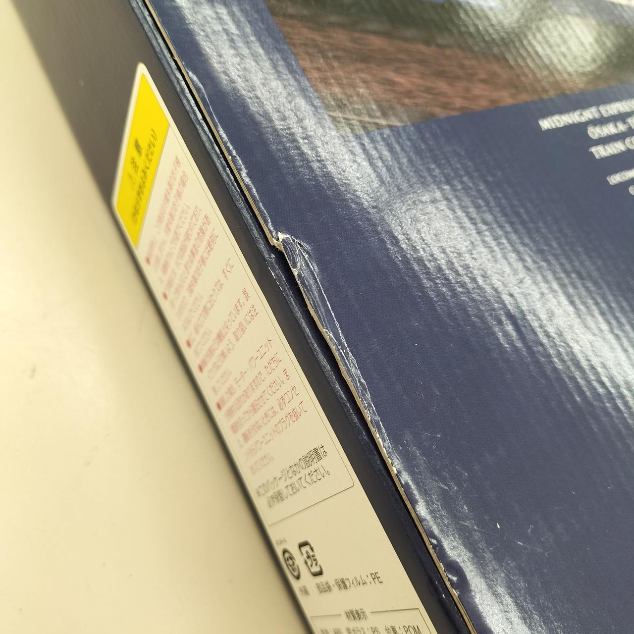 全体的に箱傷みあり