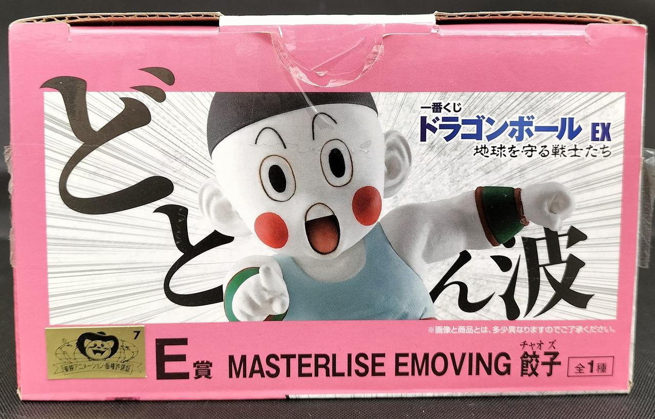 【未開封】国内正規品　一番くじ　ドラゴンボールEX　E賞　餃子 一番くじ ドラゴンボール ASSEMBLE COLLECTION E賞 天津飯・餃子