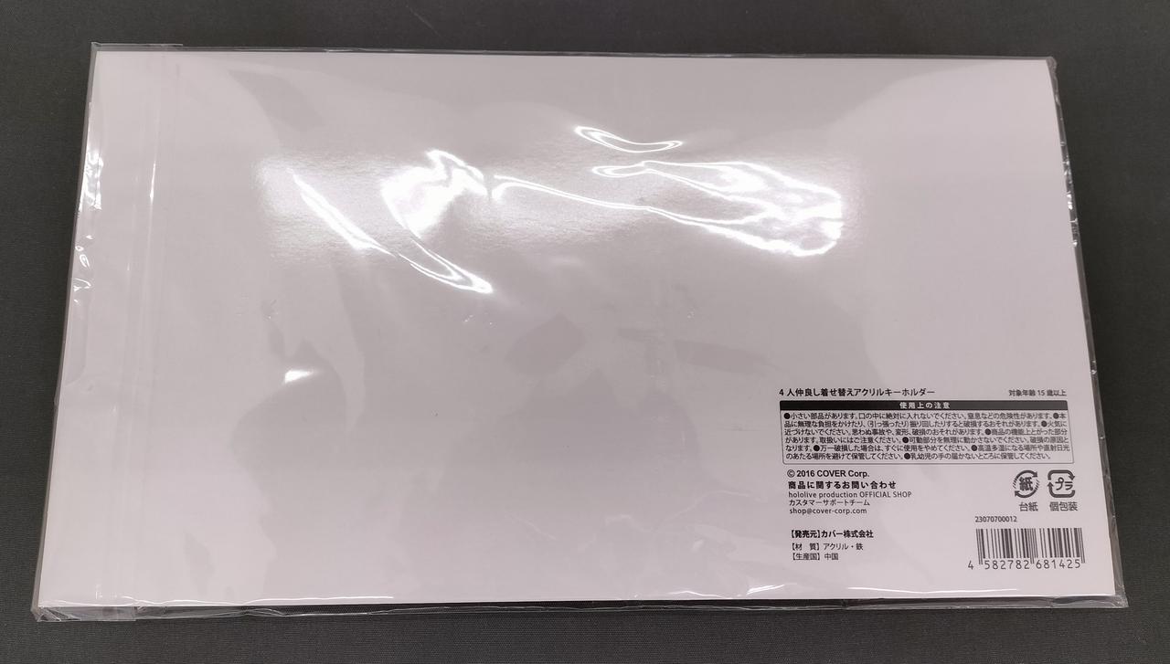 未開封と思われます