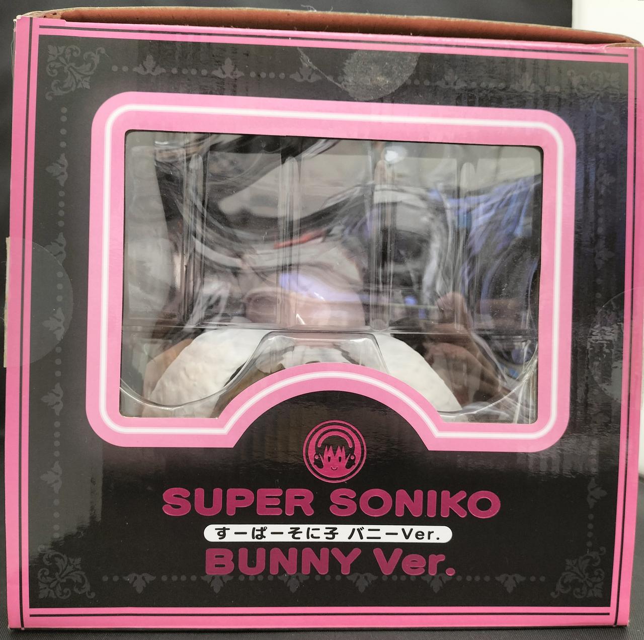 フリーイング(FREEING)|すーぱーそに子 バニーVER.|HARDOFFオフ