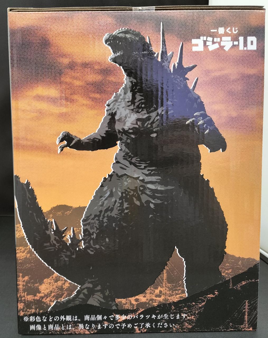 BANDAI ゴジラ (2023) A賞 フィギュア ゴジラアクションフィギュア