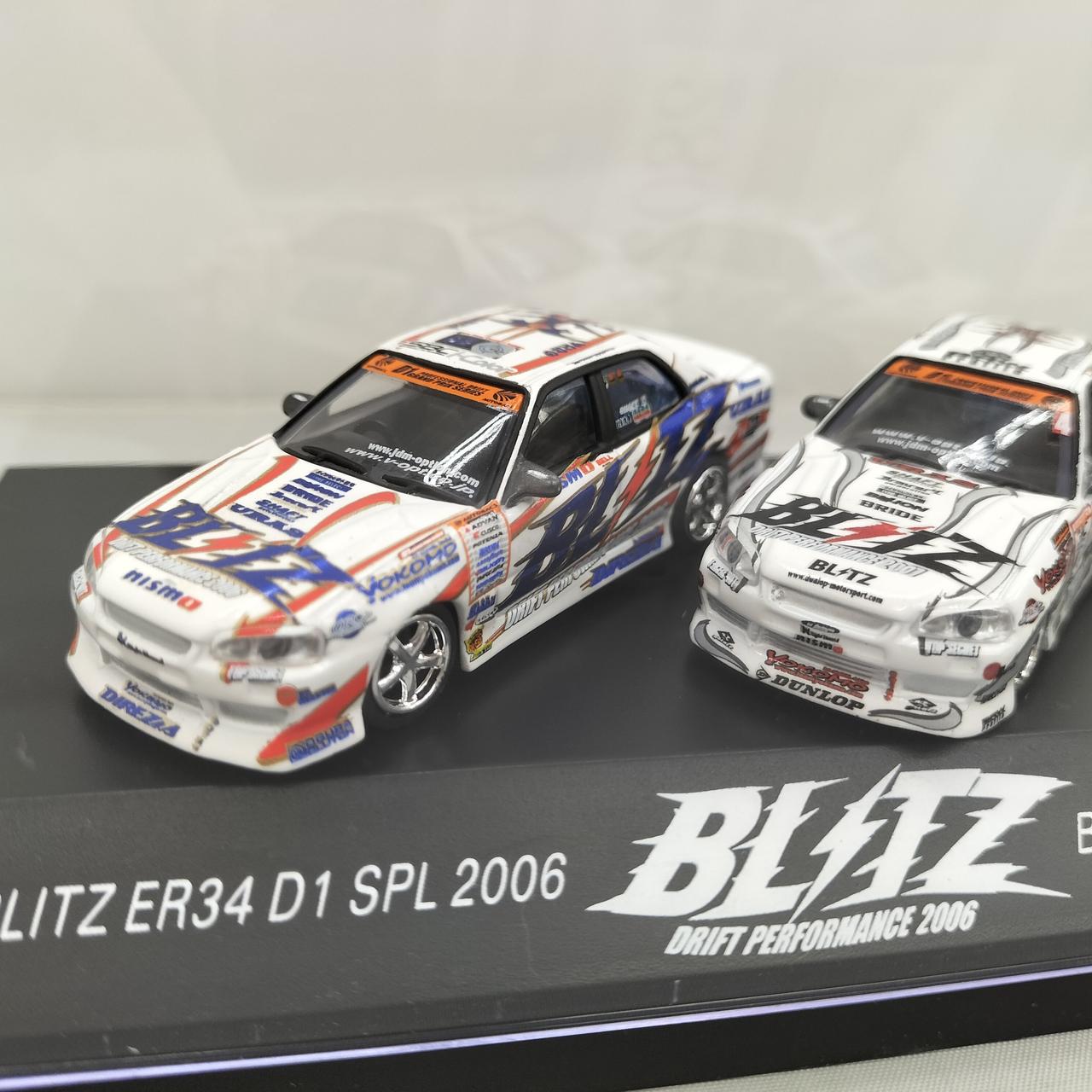 ホットワークス 1/64 ER34 2点セット ホットワークス 1/64 ブリッツ