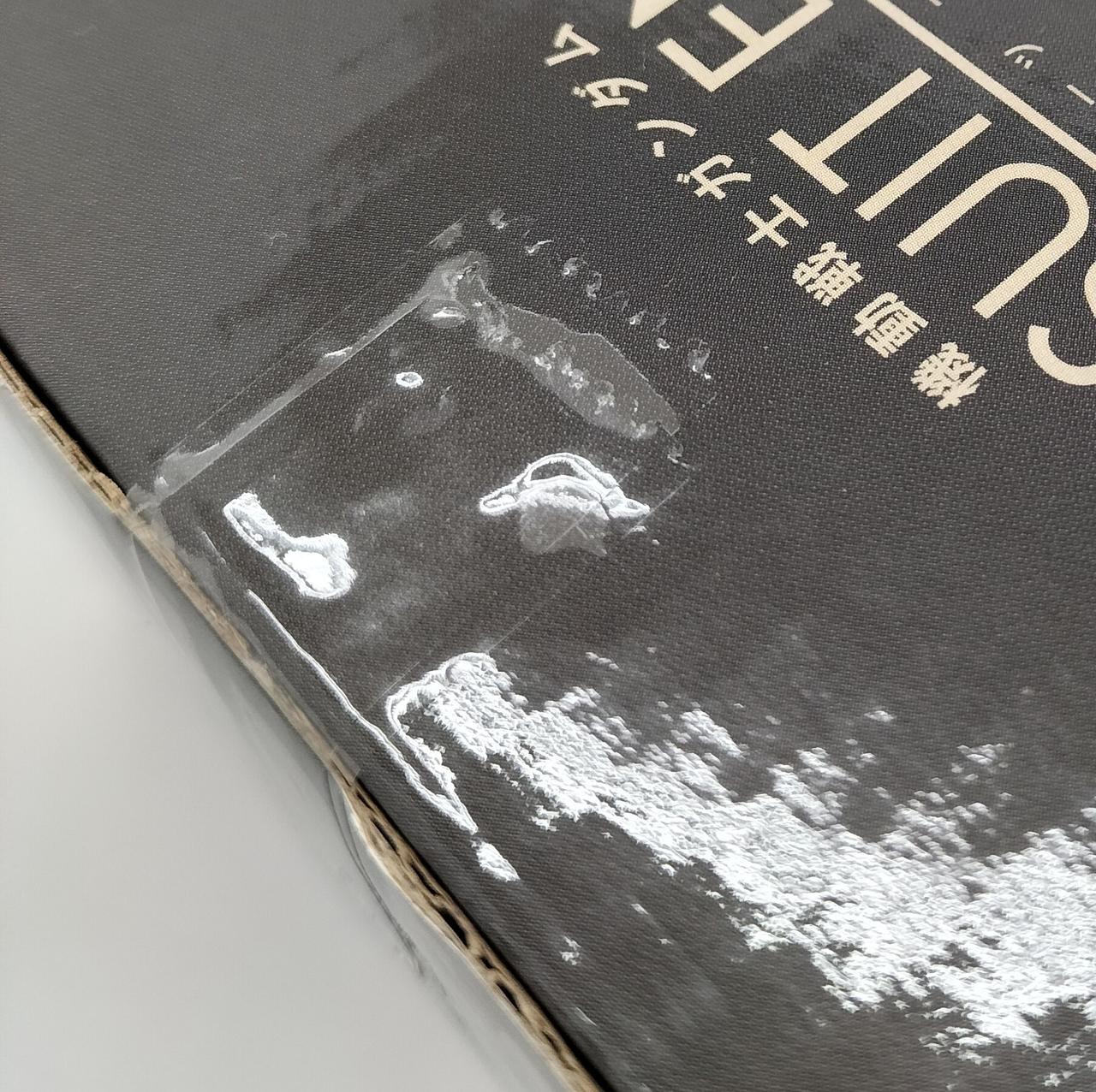 テープ重ね貼り