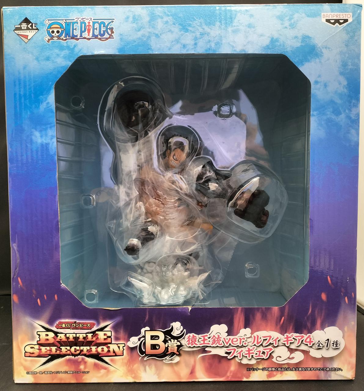B賞　猿王銃VER.ルフィギア4フィギュア