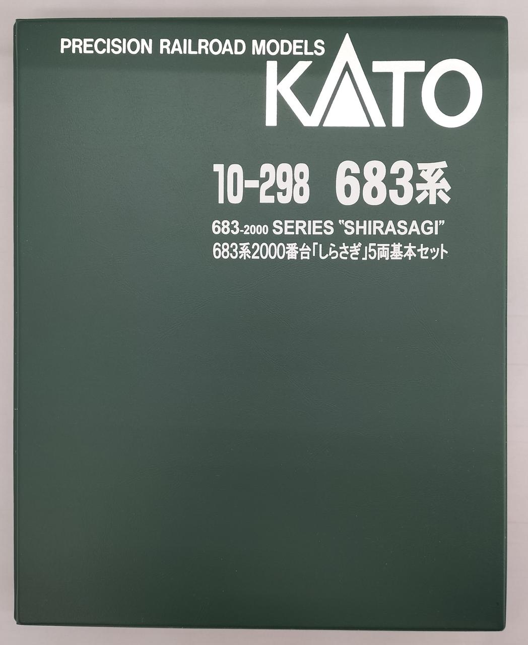 カトー(KATO)|683系2000番台しらさぎ基本増結セット|【ハードオフ公式