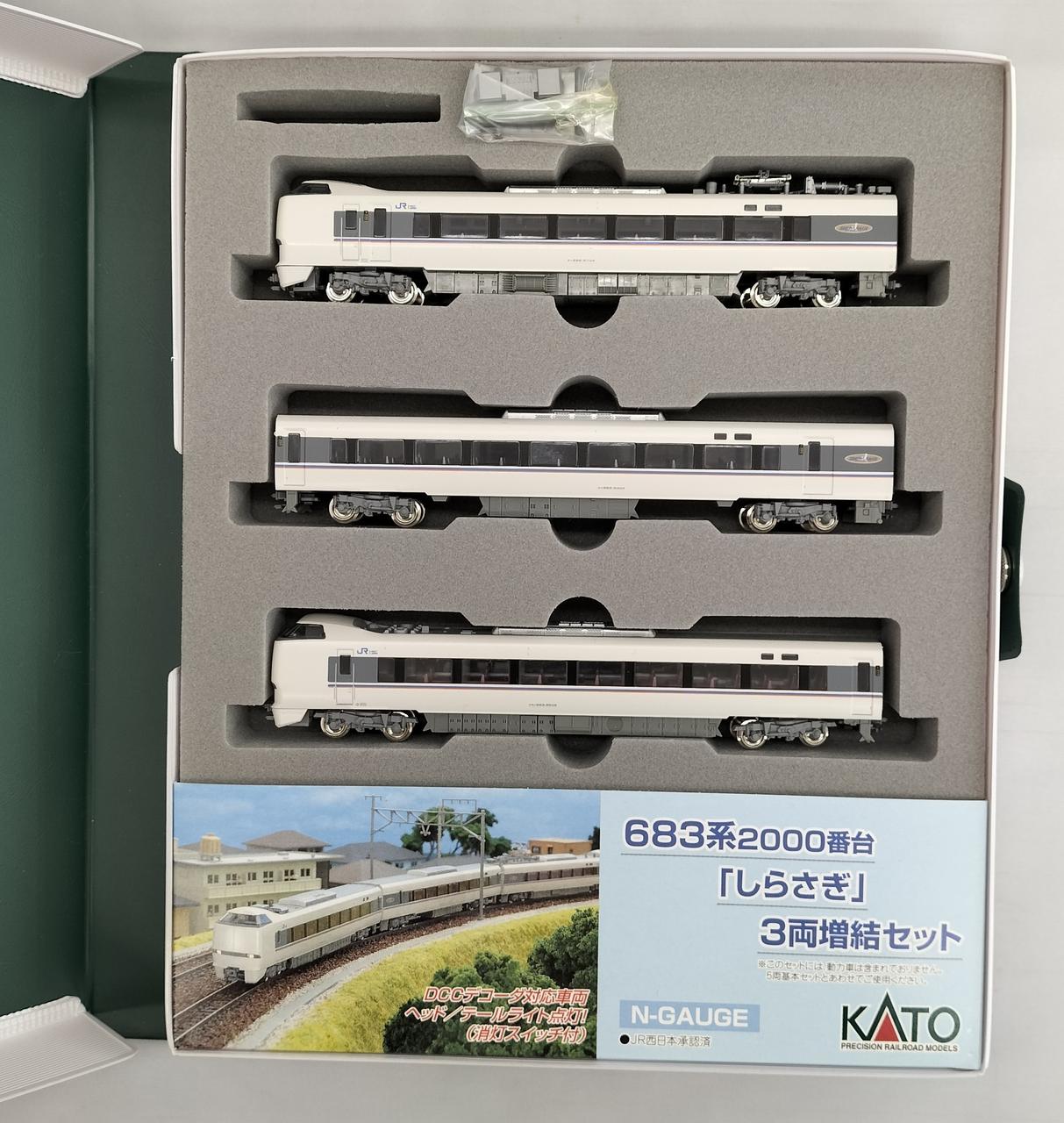 KATO 683系 'しらさぎ' 基本・増結セット カトー(KATO)|683系2000番台しらさぎ基本増結セット|HARDOFFオフモール