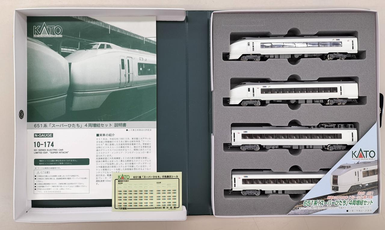 651系\"スーパーひたち\"基本セット＆増結セット　Nゲージ　鉄道模型　KATO Amazon | Nゲージ 車両セット 651系 スーパーひたち増結 (4両) #10-174