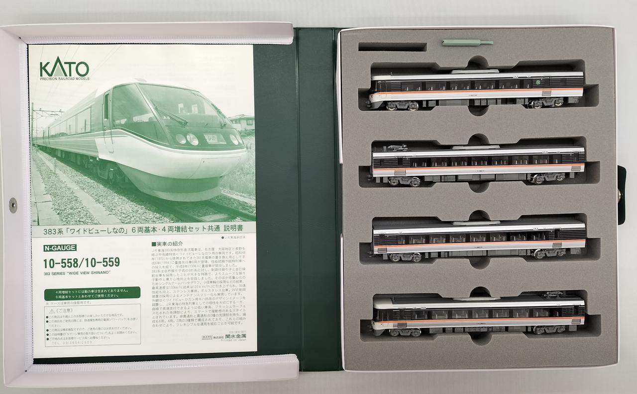 カトー(KATO)|383系ワイドビューしなの基本増結セット|HARDOFFオフ