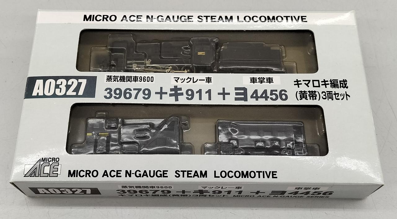 MICRO ACE|キロマキ編成(黄帯) 3両セット|HARDOFFオフモール（オフモ