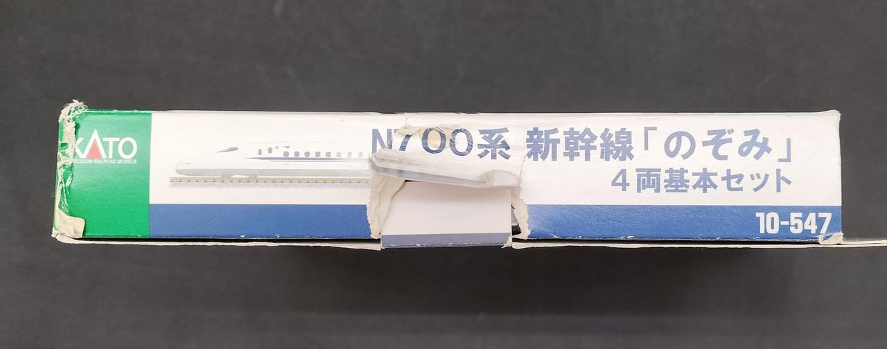 箱にいたみあり