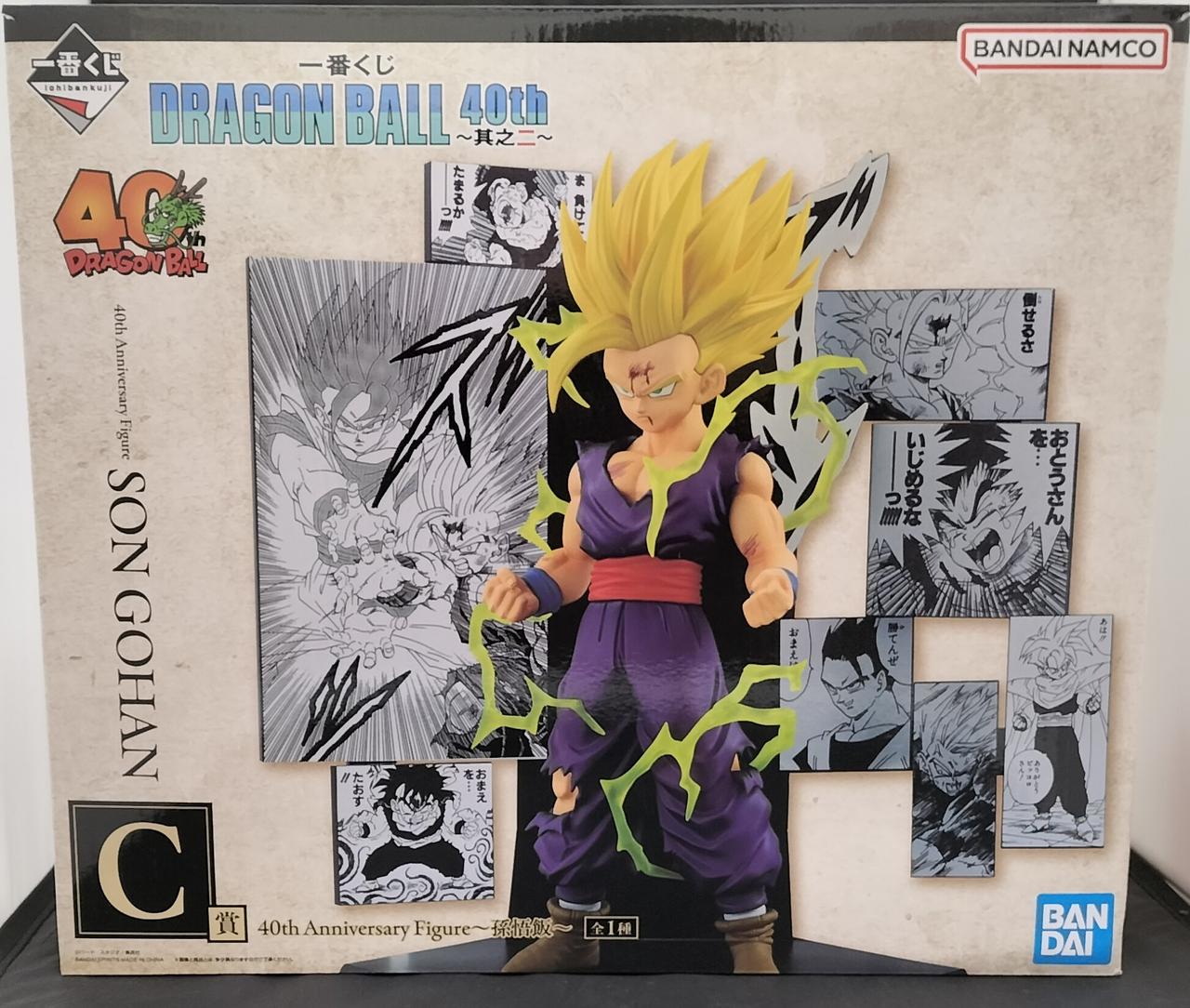 バンダイ|C賞 40th Anniversary Figure 孫悟飯|【ハードオフ公式通販