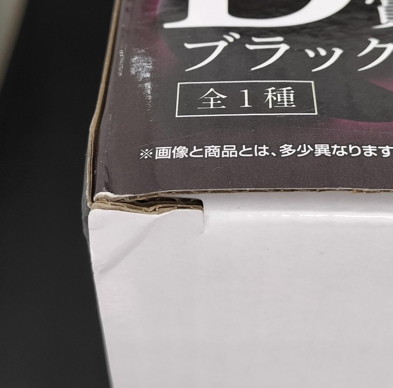 折れあります。