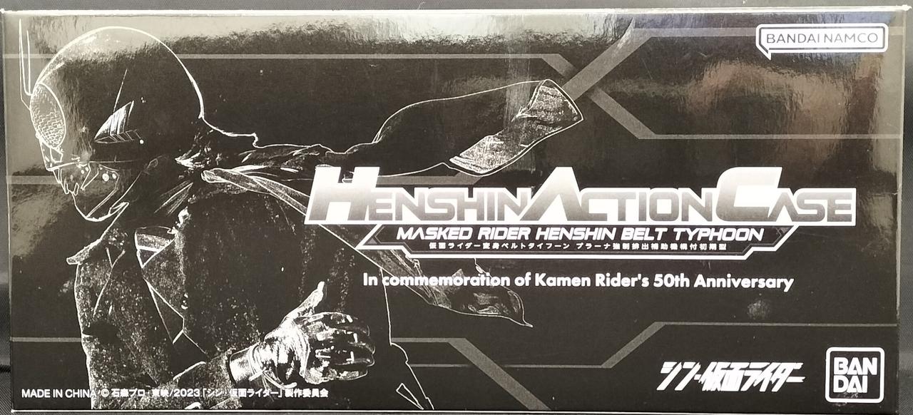 バンダイ(BANDAI)|スマホガジェットケース|【ハードオフ公式通販】オフ