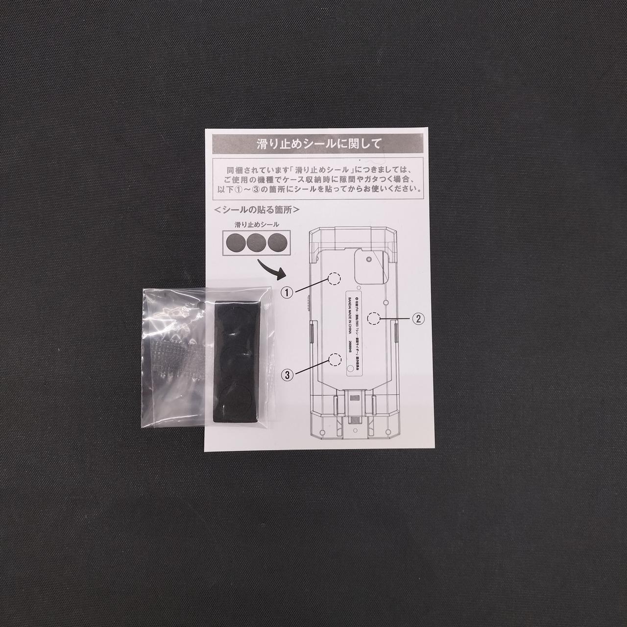 バンダイ(BANDAI)|スマホガジェットケース|【ハードオフ公式通販】オフ