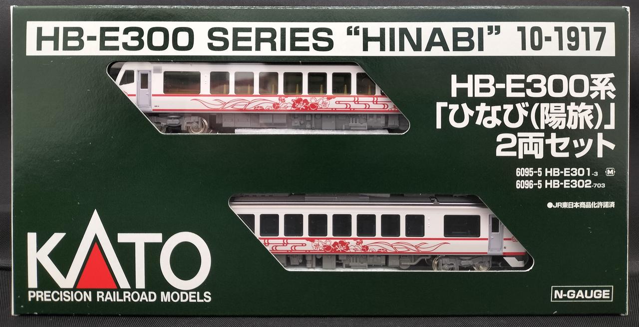 カトー(KATO)|HB-E300系 ｢ひなび(陽旅)｣2両編成セット|【ハードオフ
