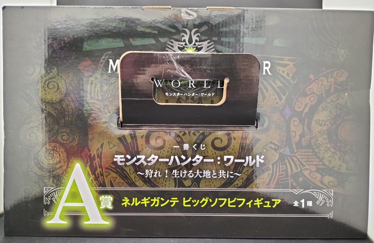 バンプレスト|A賞ネルギガンテ|【ハードオフ公式通販】オフモール