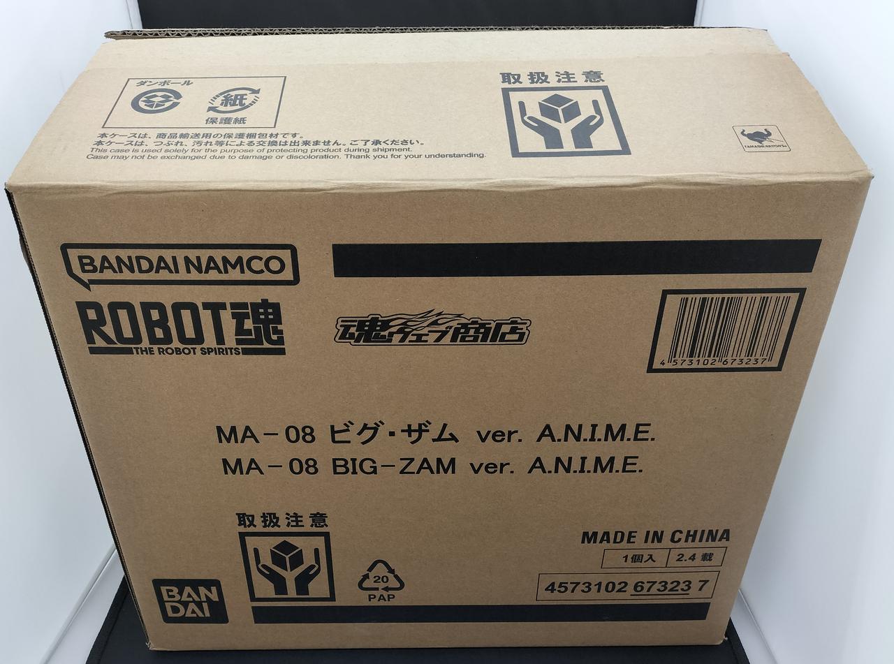 こちらの輸送箱に商品を入れて発送します