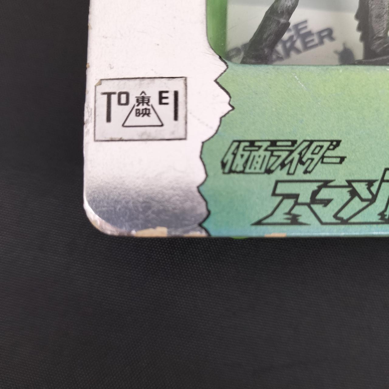 ポピー|仮面ライダーアマゾン|【ハードオフ公式通販】オフモール