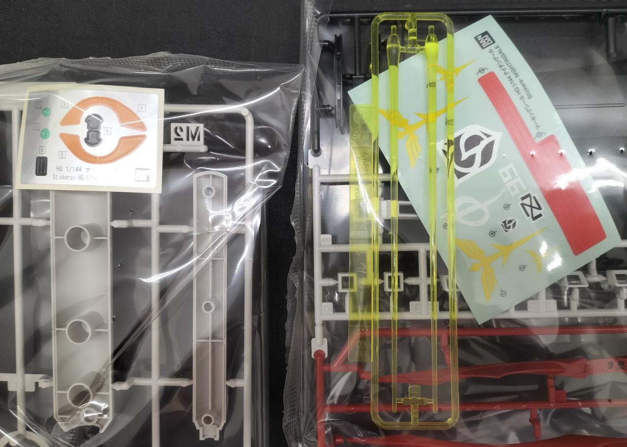 SB1パーツ.シールA、シールB