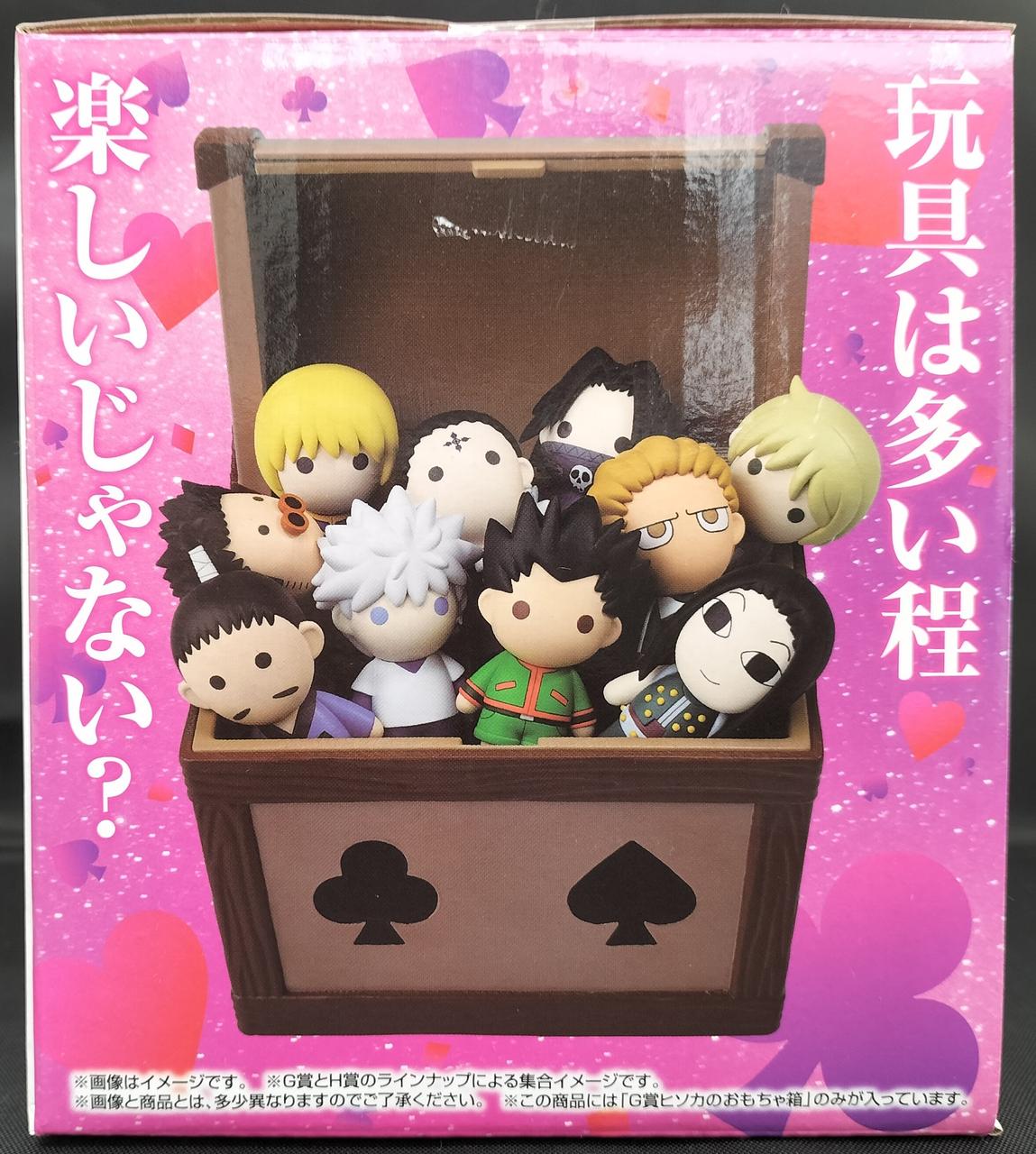 バンダイ(BANDAI)|G賞 ヒソカのおもちゃ箱|【ハードオフ公式通販】オフ