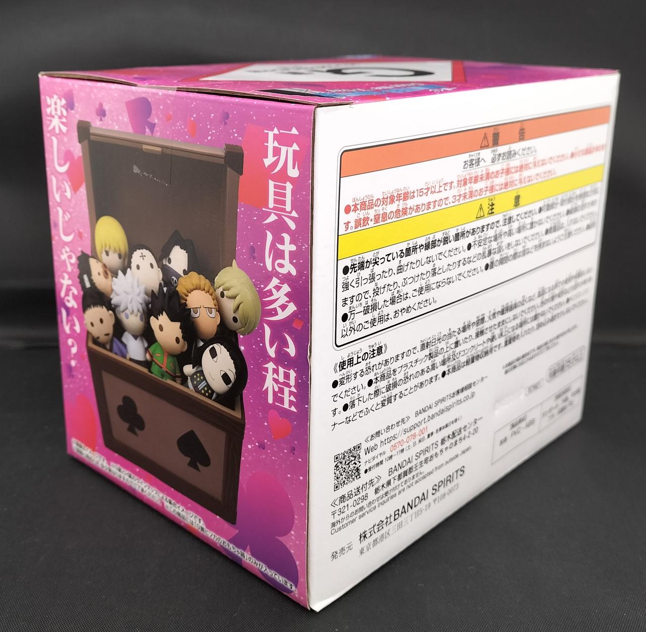 新品未使用 一番くじ HUNTER×HUNTER　G賞 ヒソカのおもちゃ箱 G賞 ヒソカのおもちゃ箱.一番くじ HUNTER×HUNTER Cross the - Meccha Japan