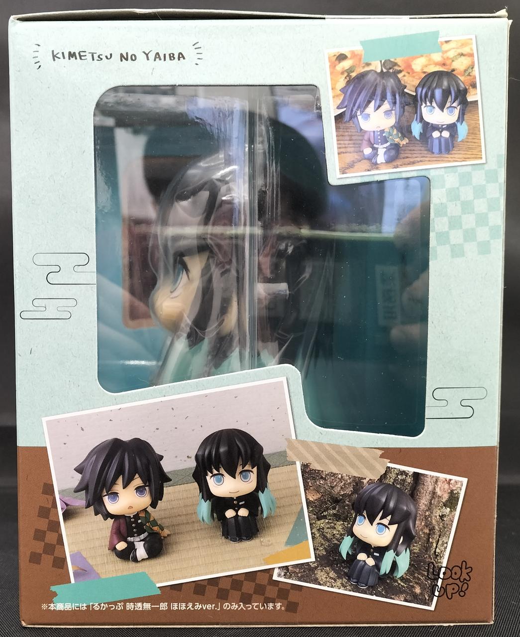 メガハウス(MEGAHOUSE)|るかっぷ 時透無一郎 ほほえみVER.|【ハード