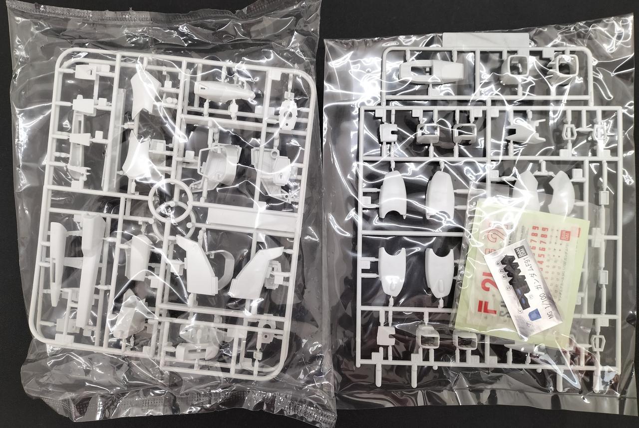 Cパーツ×2、Dパーツ