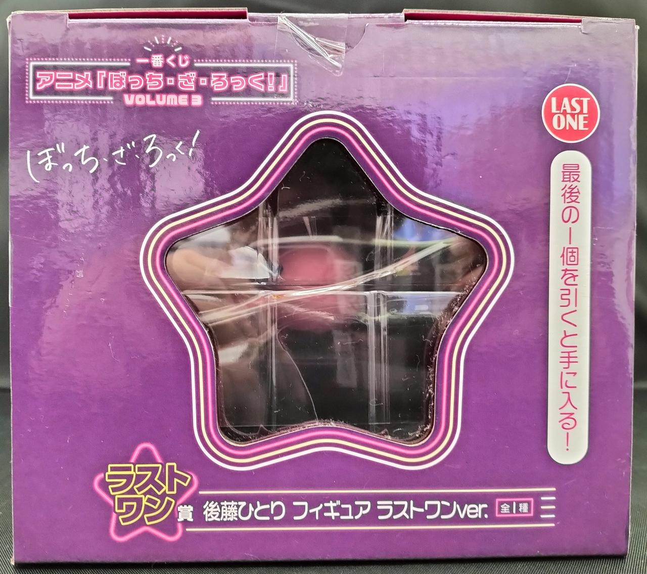 BANDAI|後藤ひとり フィギュア ラストワンver.|【ハードオフ公式通販