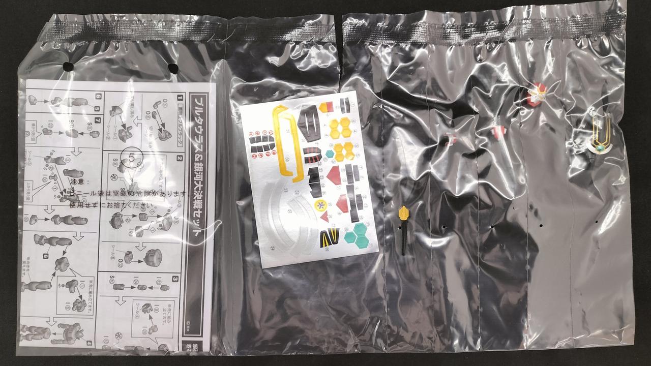 菓子抜きの為こちらの袋のみ開封してます。