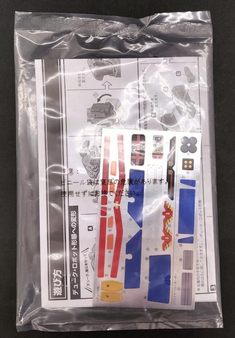 菓子抜きの為こちらの袋のみ開封してます。