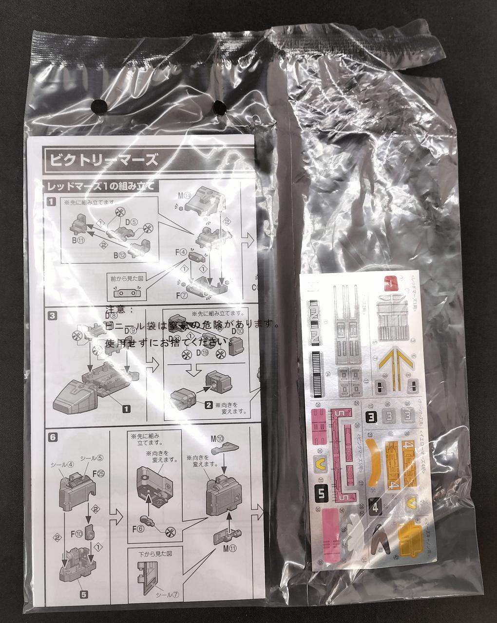 菓子抜きの為こちらの袋のみ開封してます。
