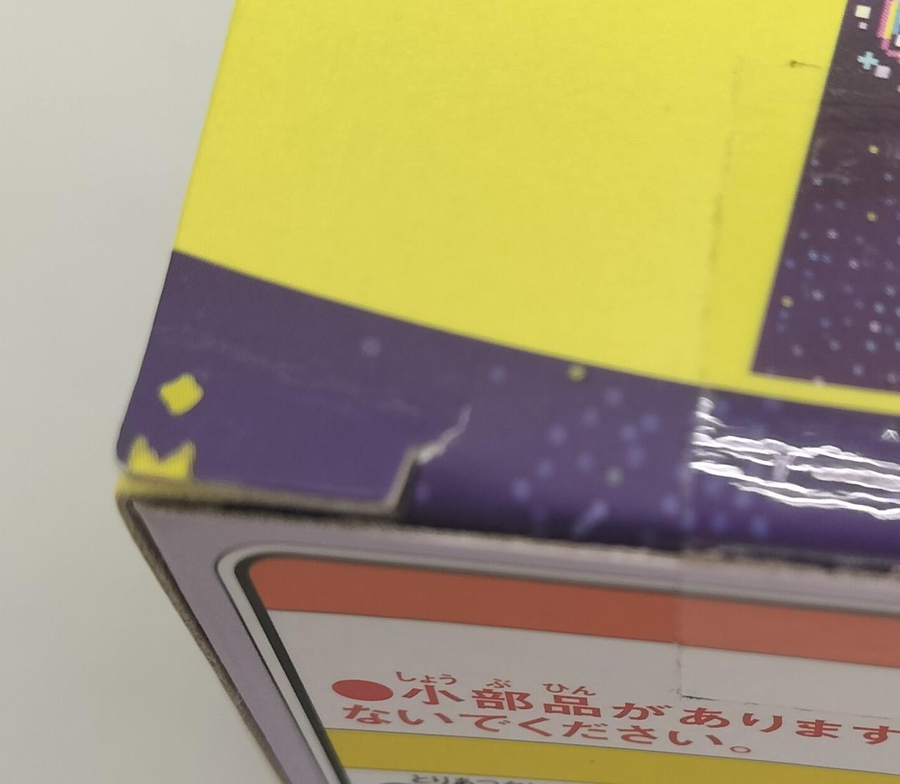 箱傷み
