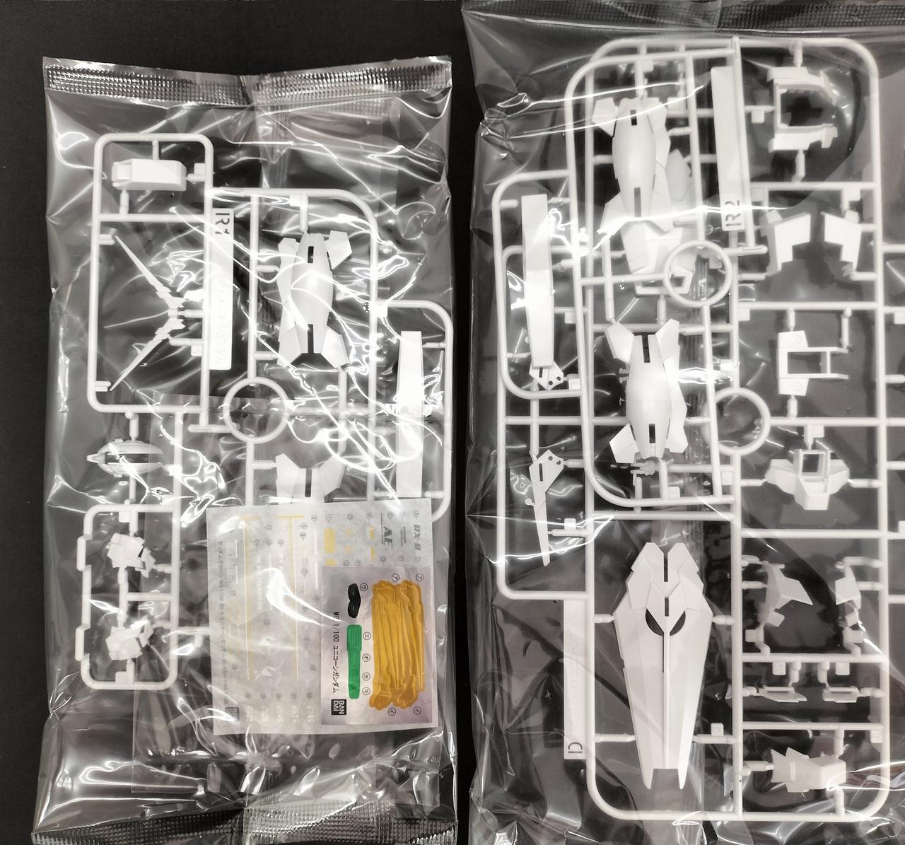 R1.R2パーツ