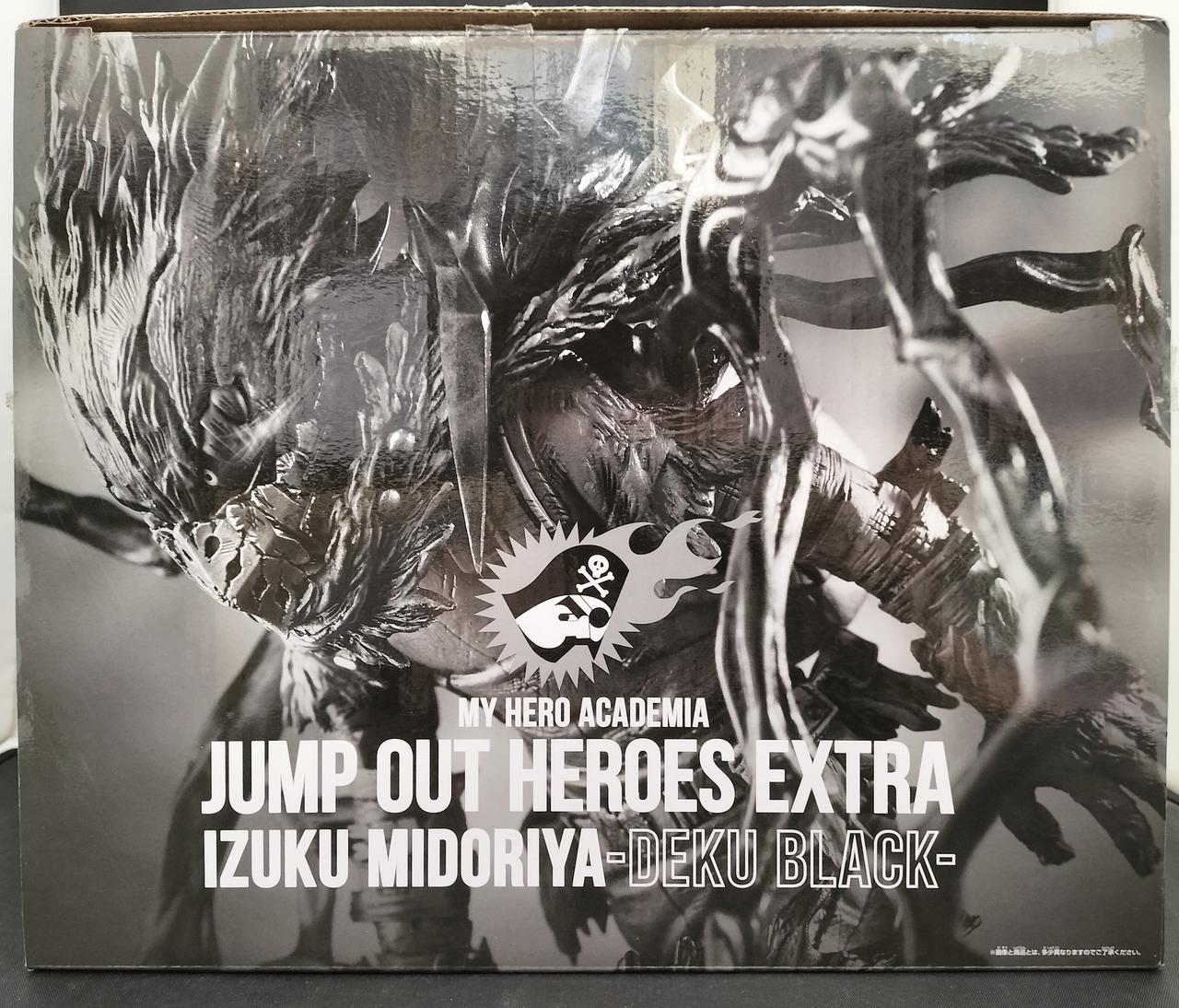 バンダイ(BANDAI)|IZUKU MIDORIYA -DEKU BLACK-|【ハードオフ公式通販
