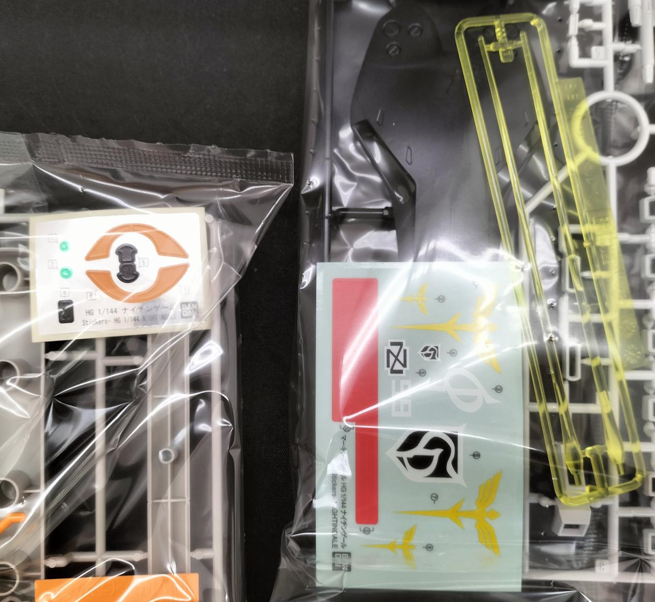 SB1.シールA.B