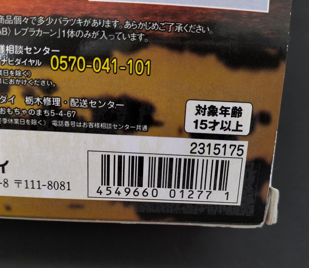 シール汚れあります