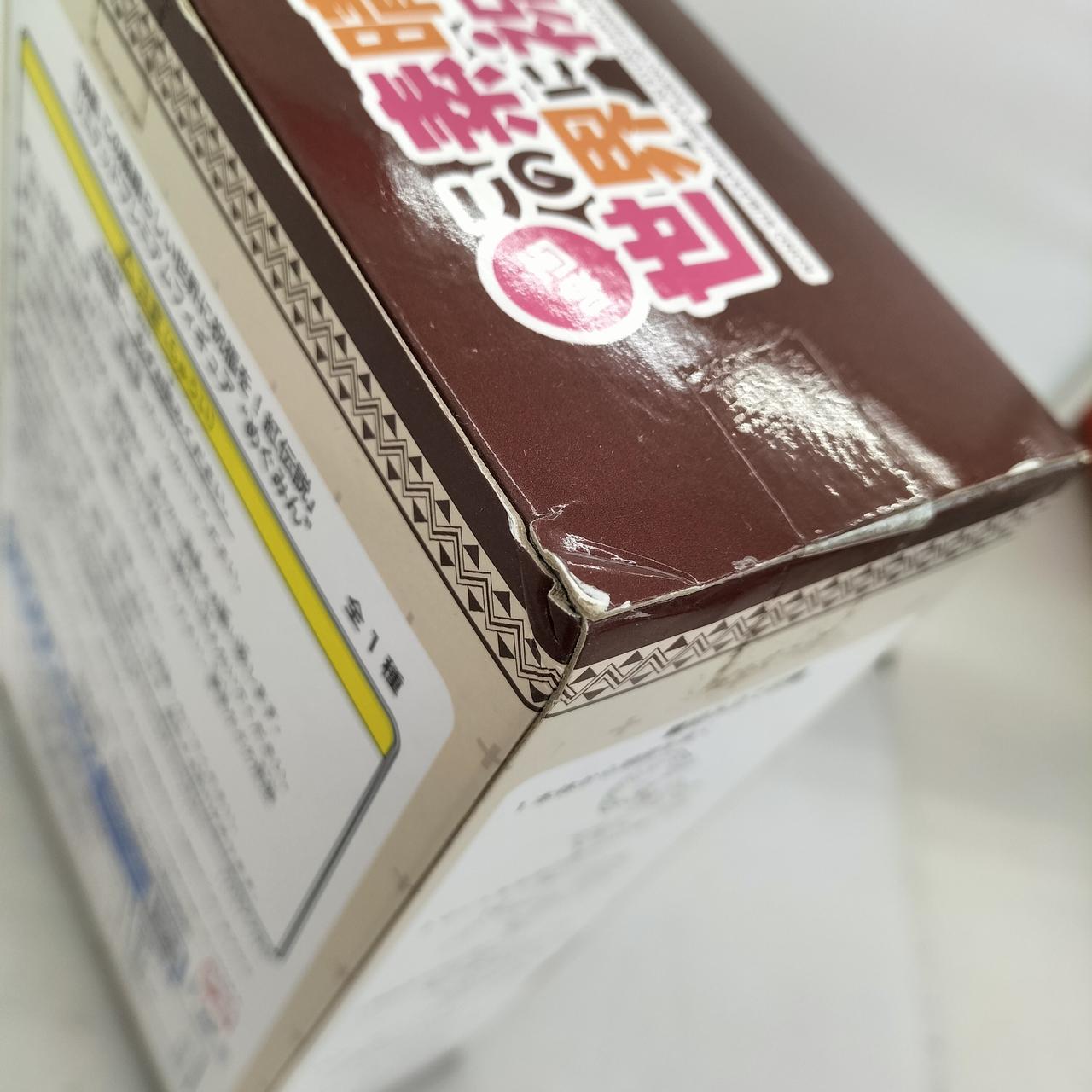 箱傷み