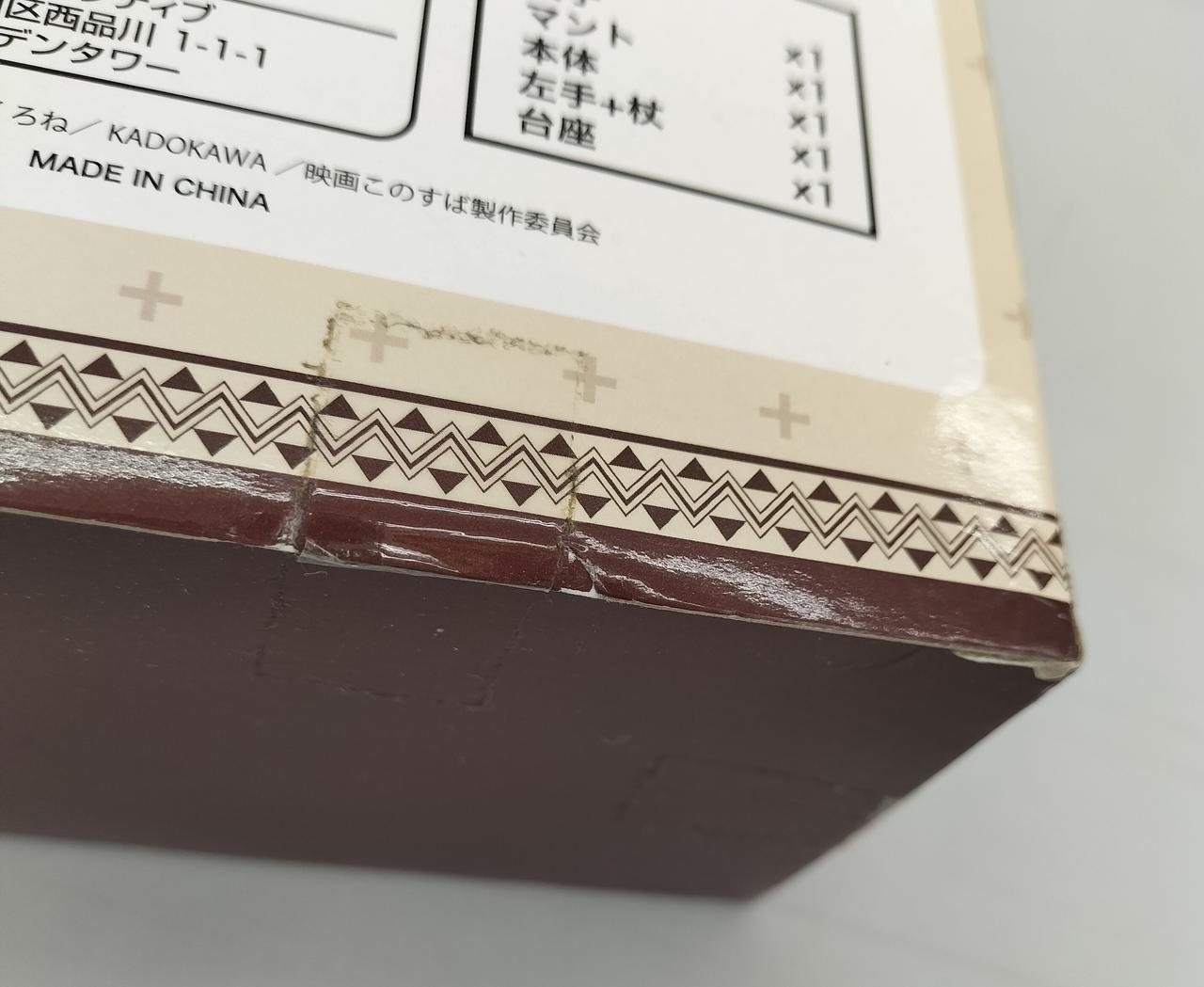 箱傷み